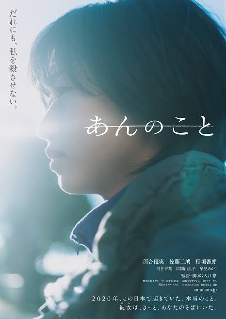 山口航太