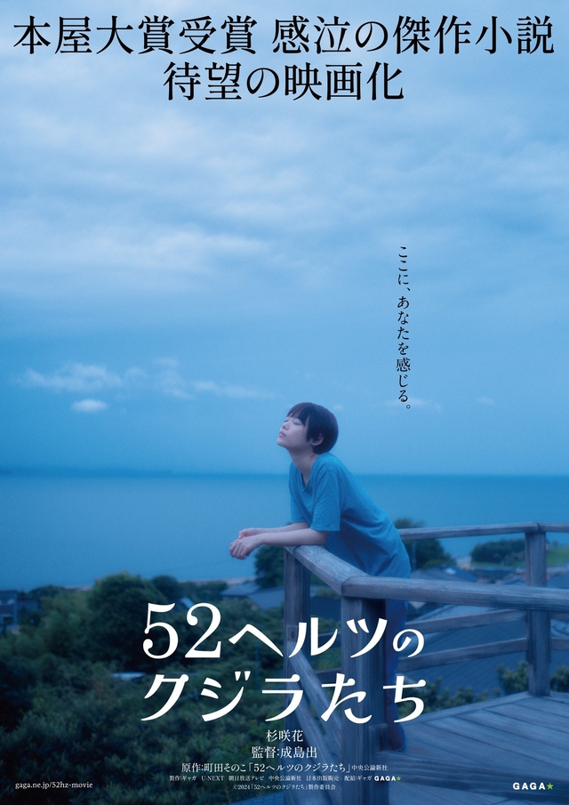 高根沢光